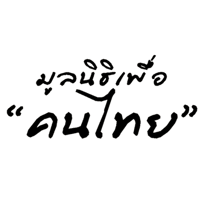 homepage.supportingPartners 16