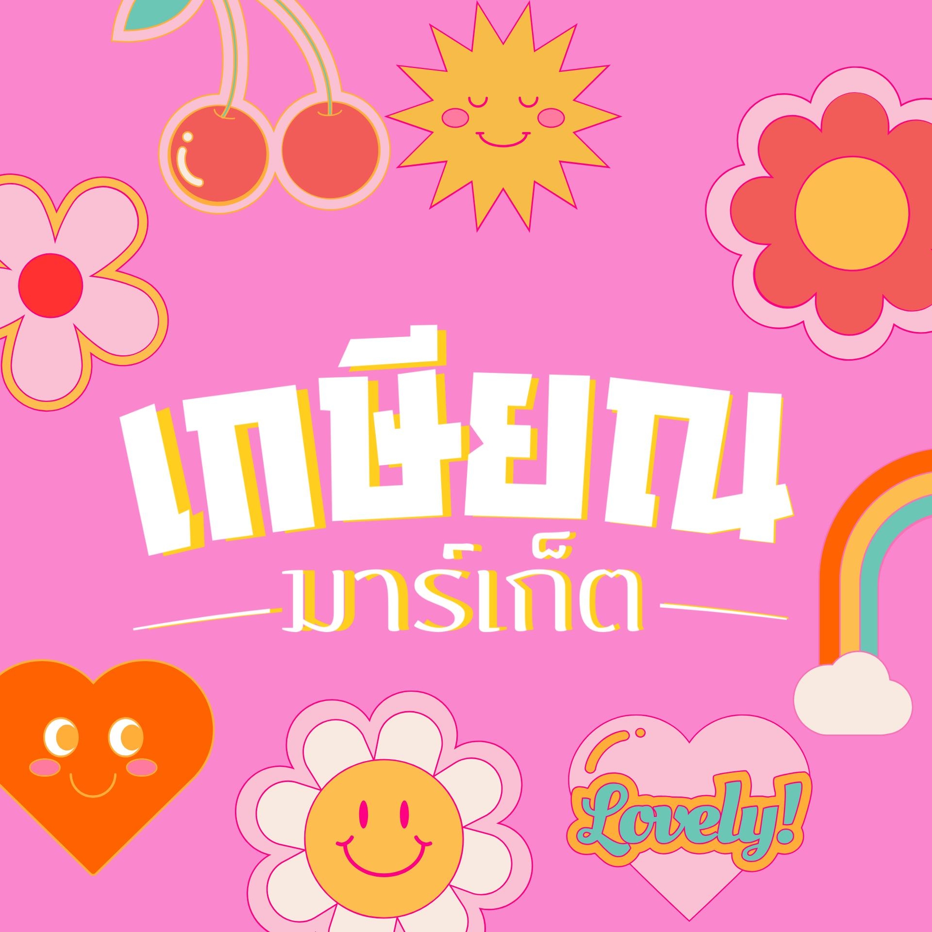 homepage.venuePartners 5